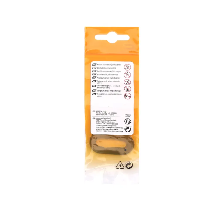 Maillon rapide polyéthylène brut STANDERS, L.27 x l.22 x Ep.6 mm